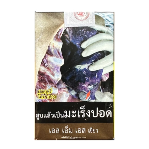 สินค้า